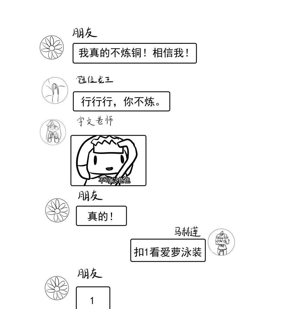 第09话10