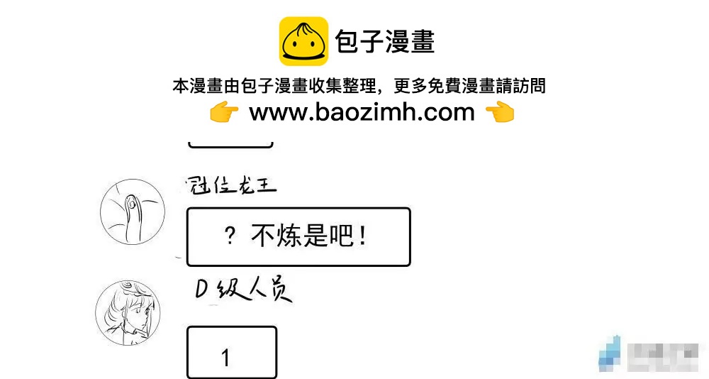 第09话11