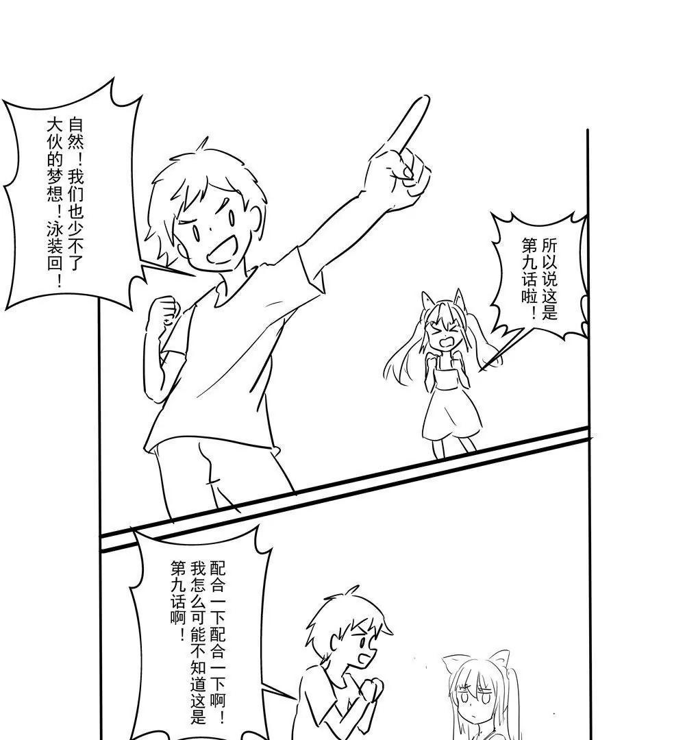第09话2