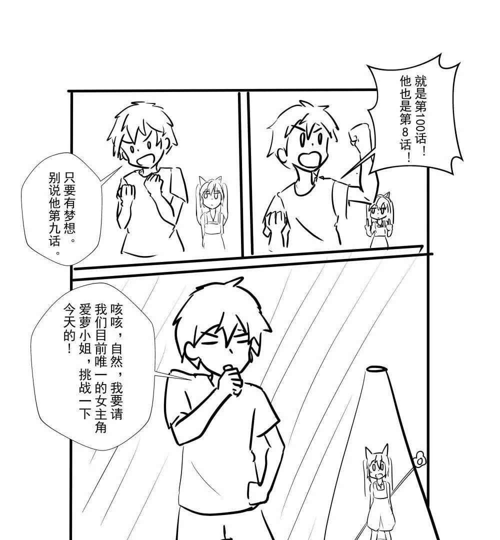 第09话4