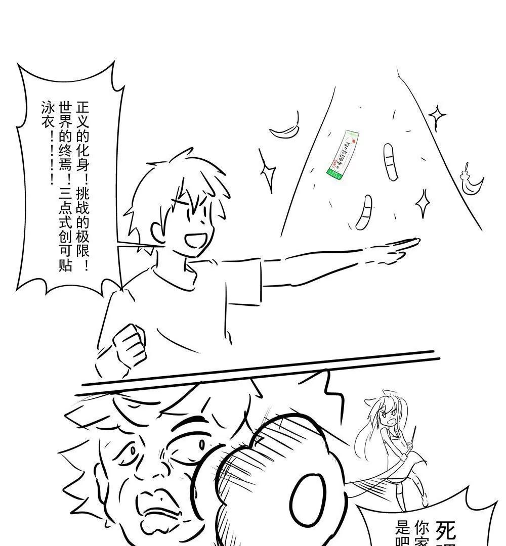 第09话6