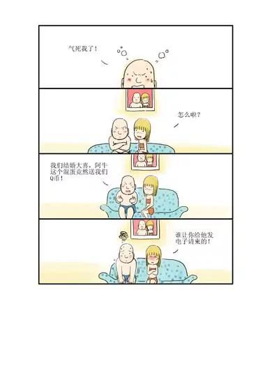 第5话6