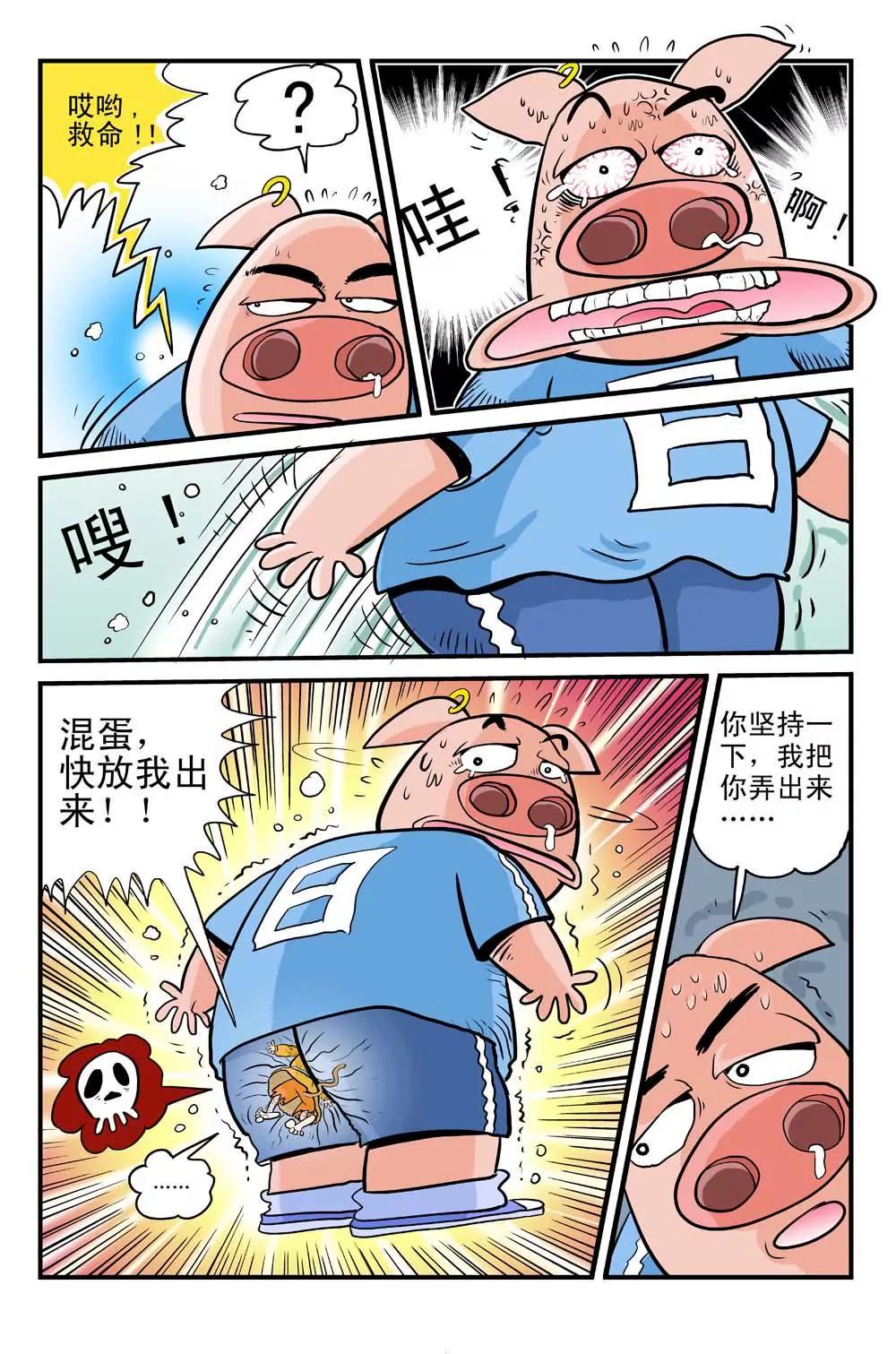 第4话0