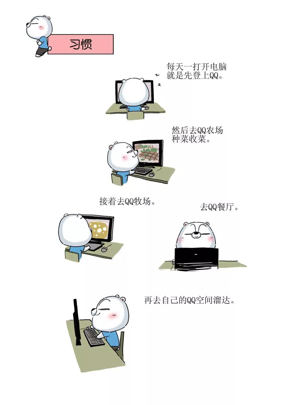 第11话2