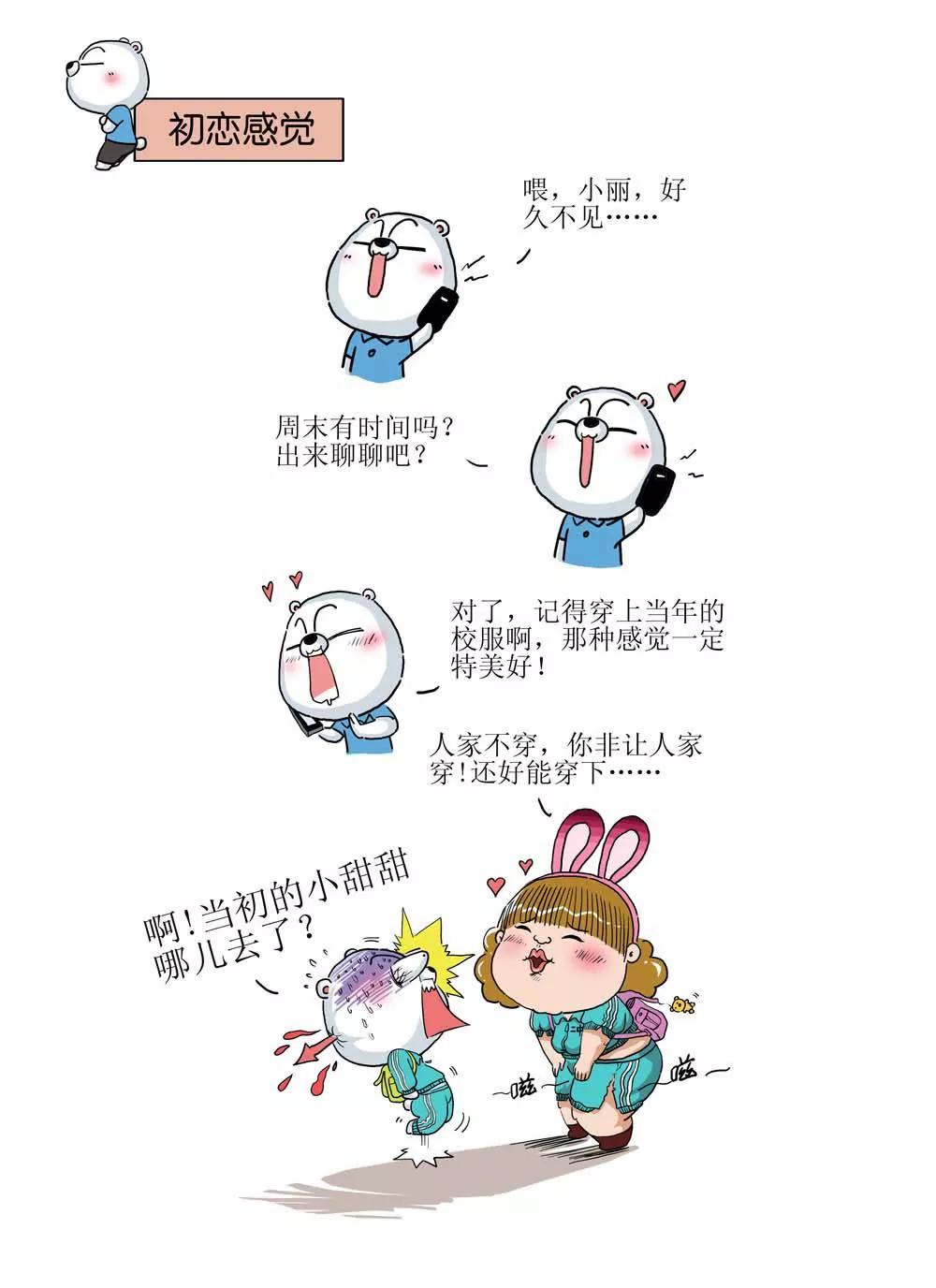 第11话6