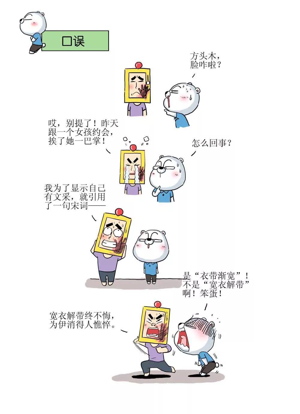 第13话5