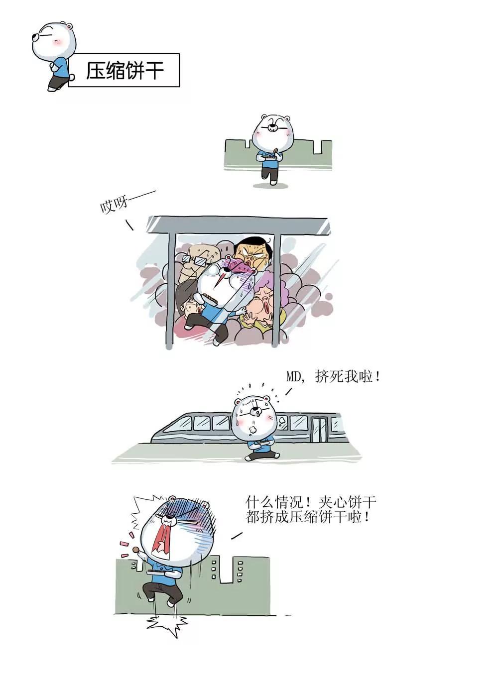 第13话6