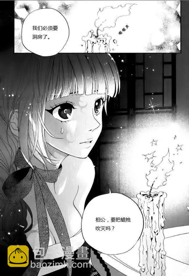 第03回24