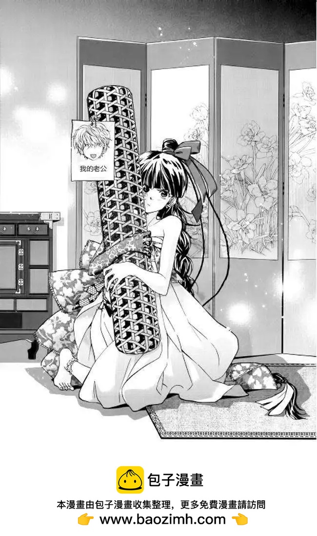 第03回27