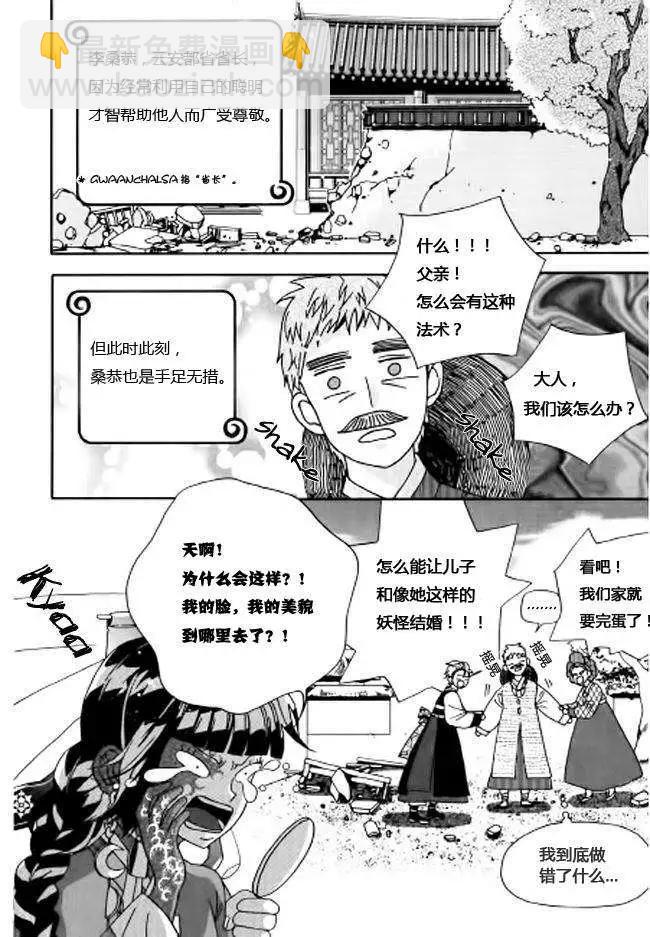 第03回3