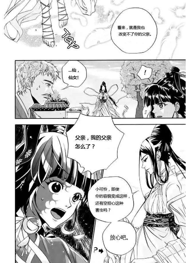 第03回5