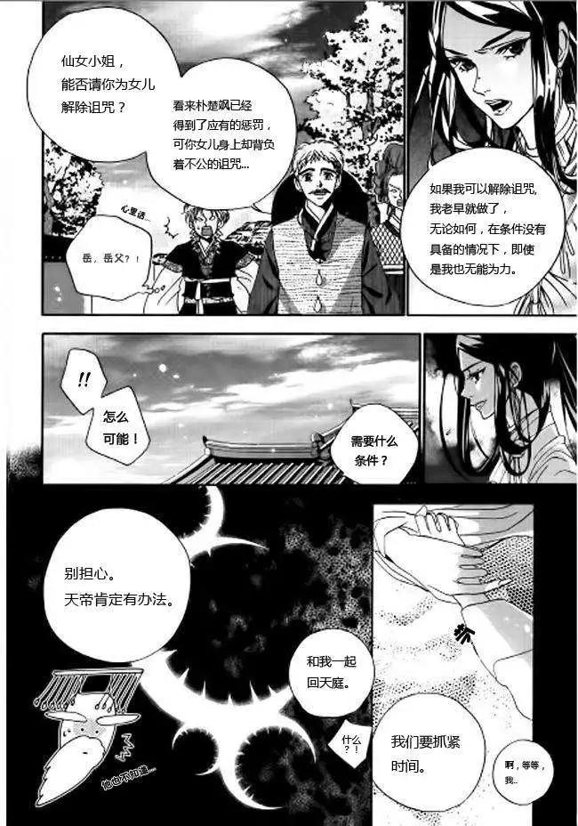 第03回9