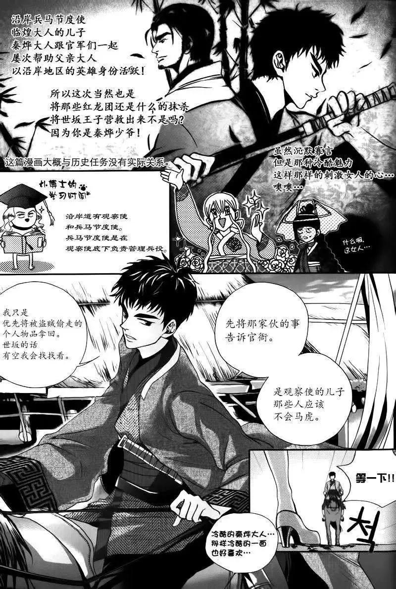 第05回10