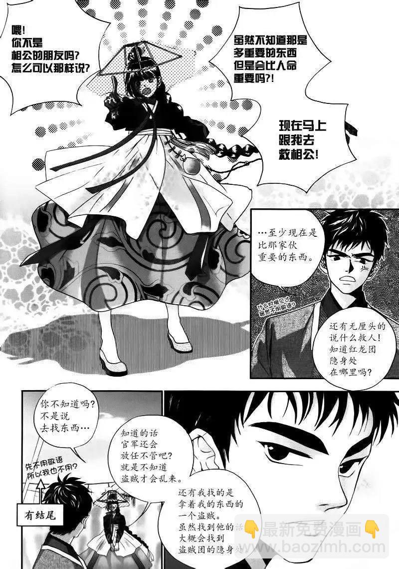 第05回11