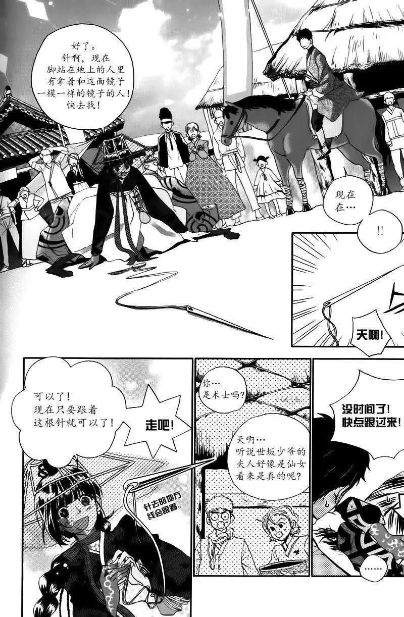 第05回13