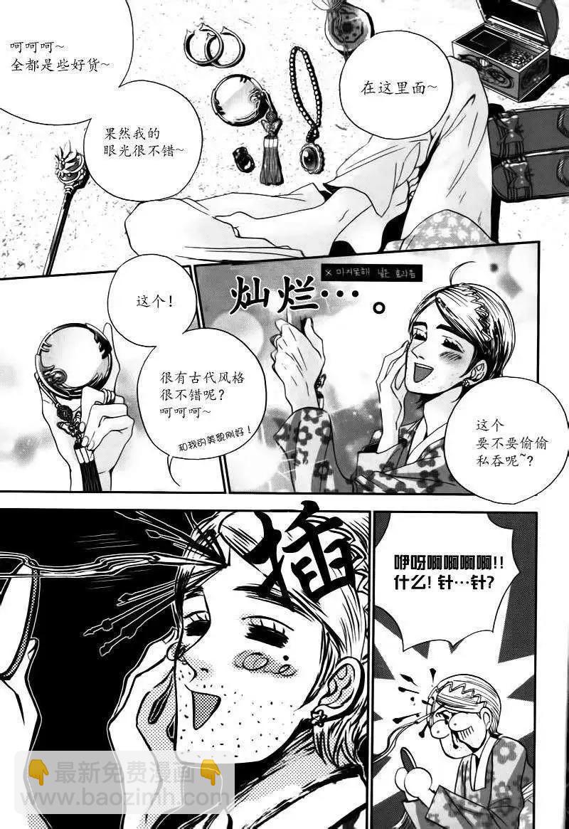 第05回16