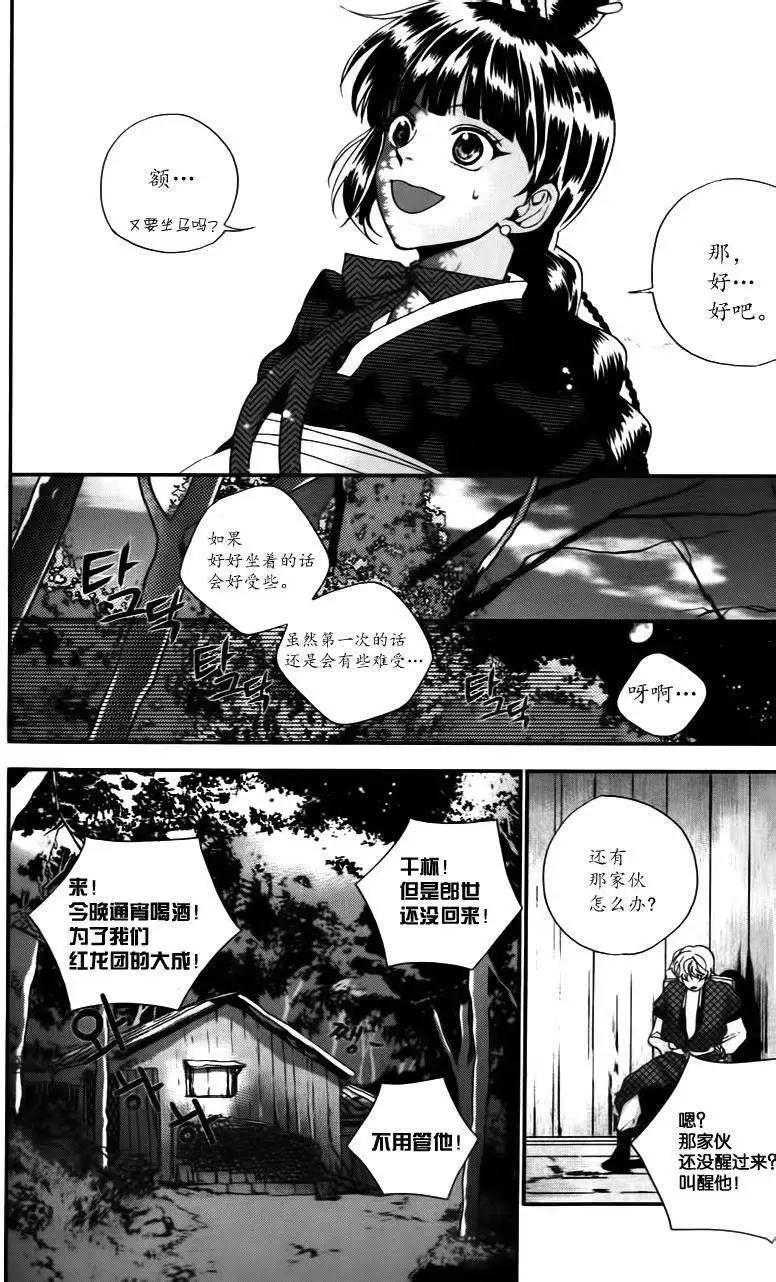 第05回23