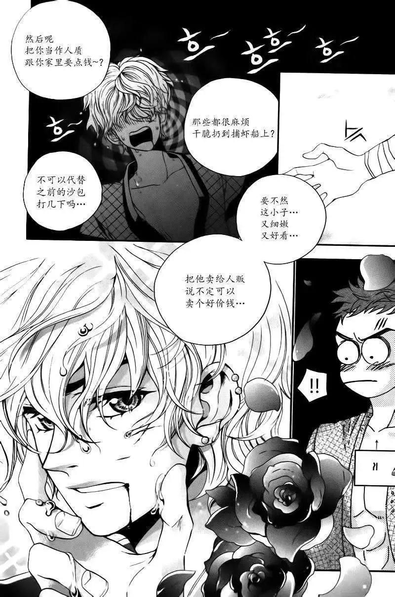 第05回25