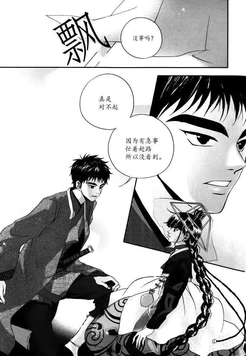 第05回4
