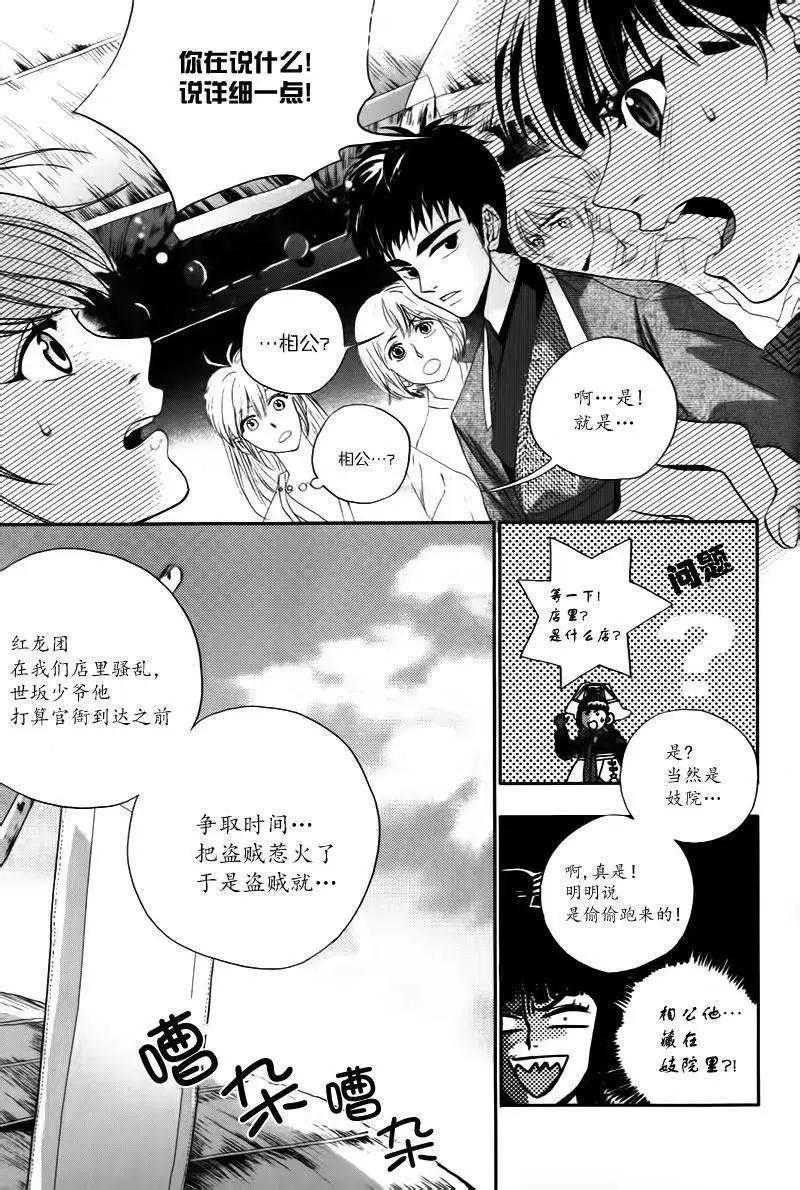 第05回8
