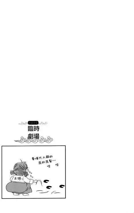 第06回0