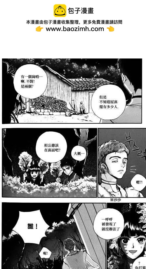 第06回1