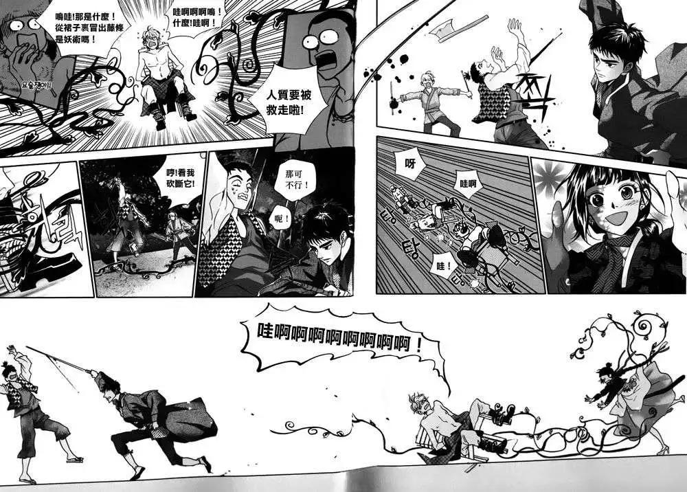 第06回10