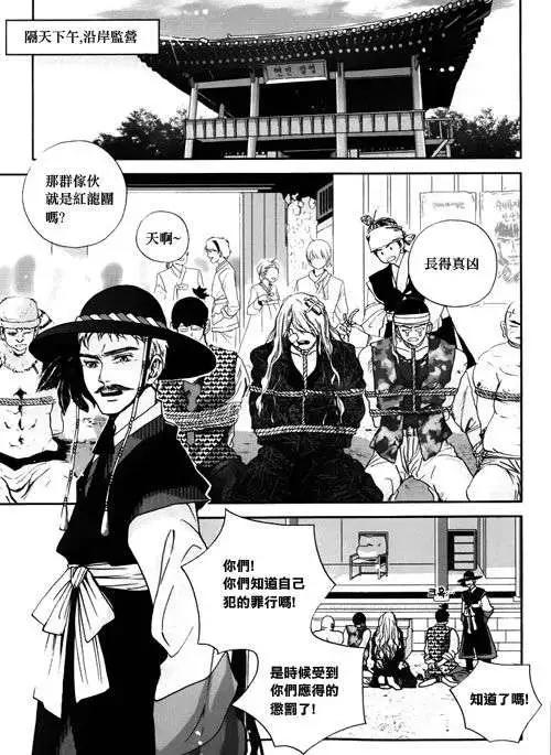 第06回13