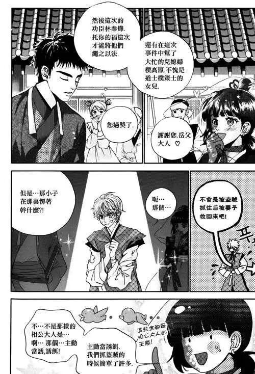 第06回14