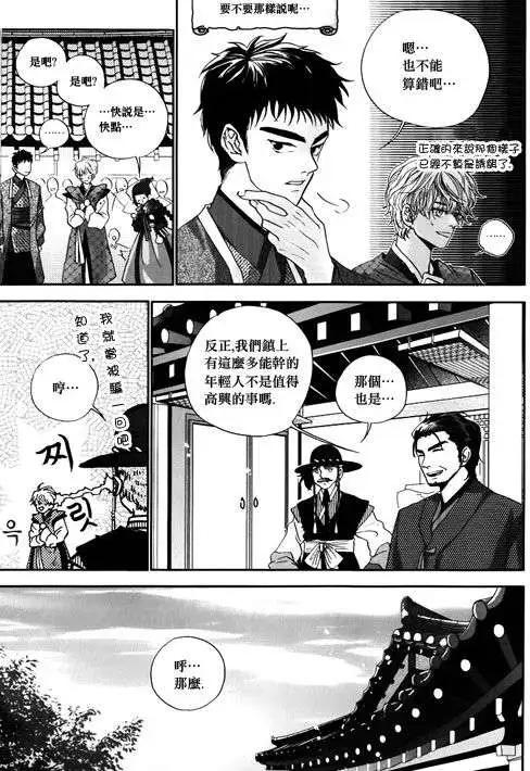 第06回15