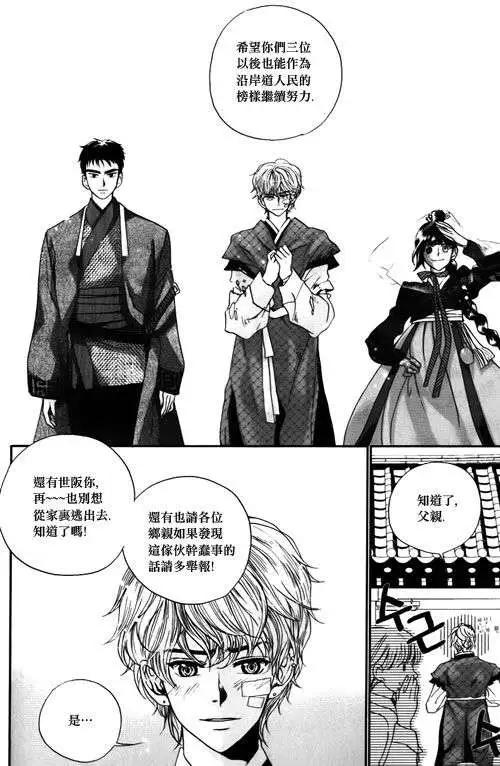 第06回16