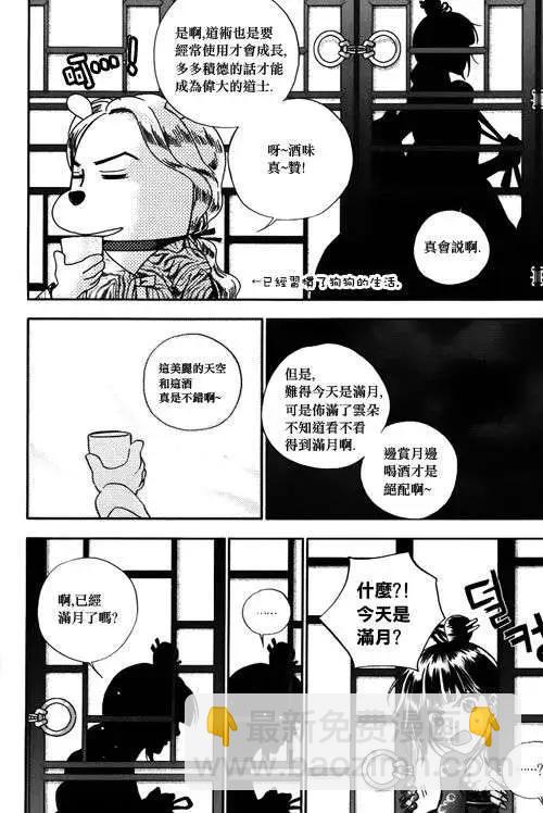 第06回18