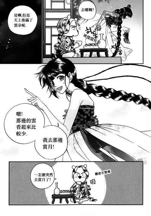 第06回19