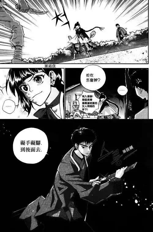 第06回2
