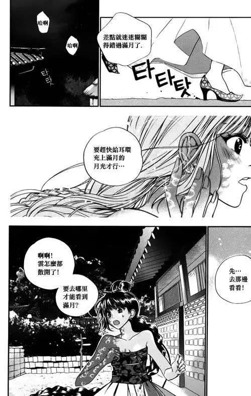 第06回20