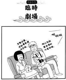 第06回24