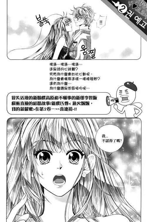 第06回25