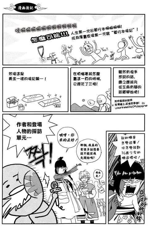 第06回26