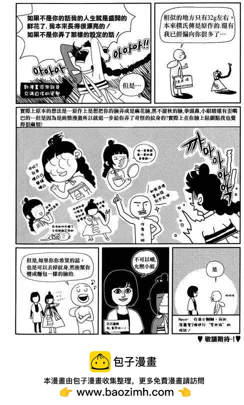 第06回27