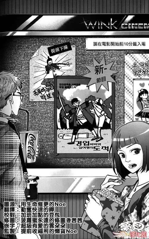 第06回3