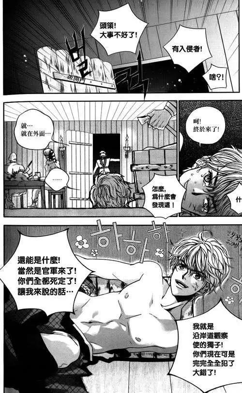 第06回5