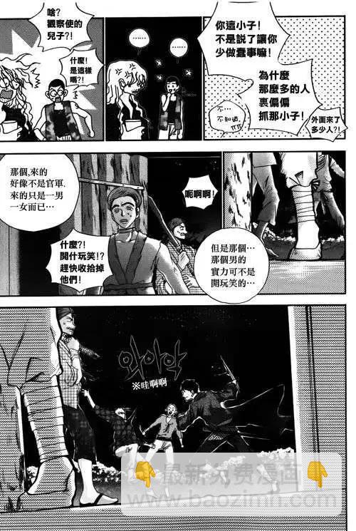 第06回6