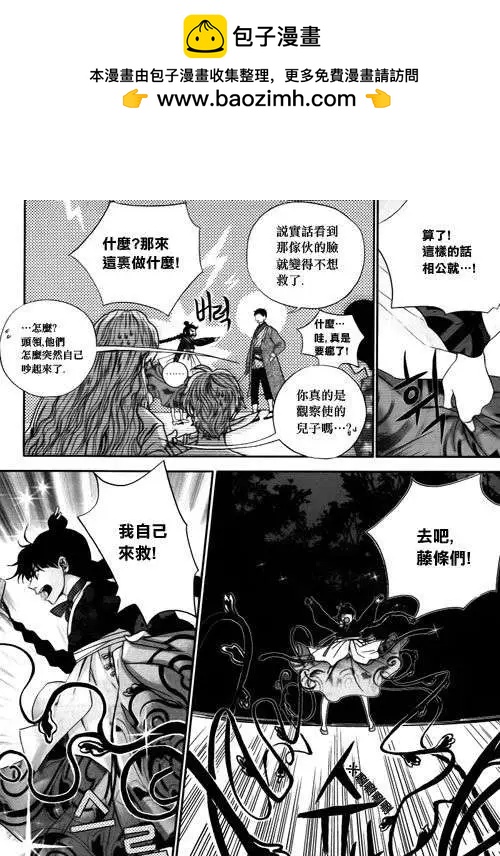 第06回9