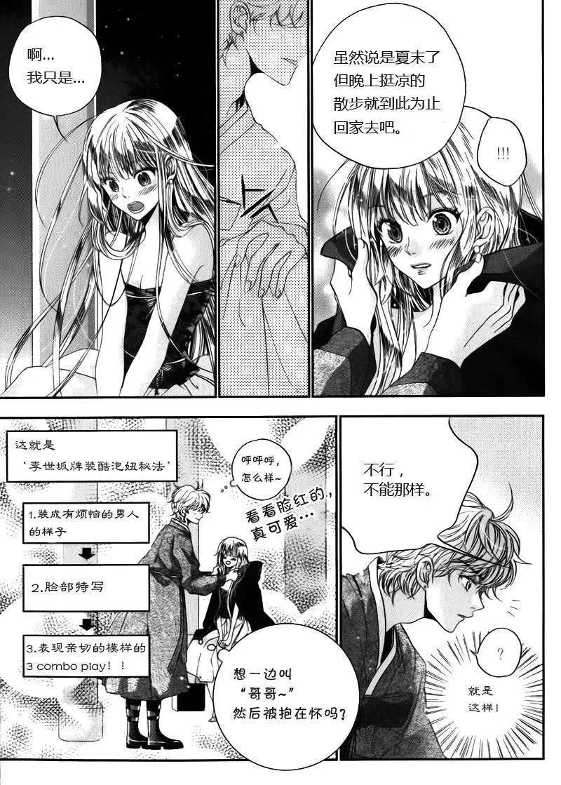 第07回12