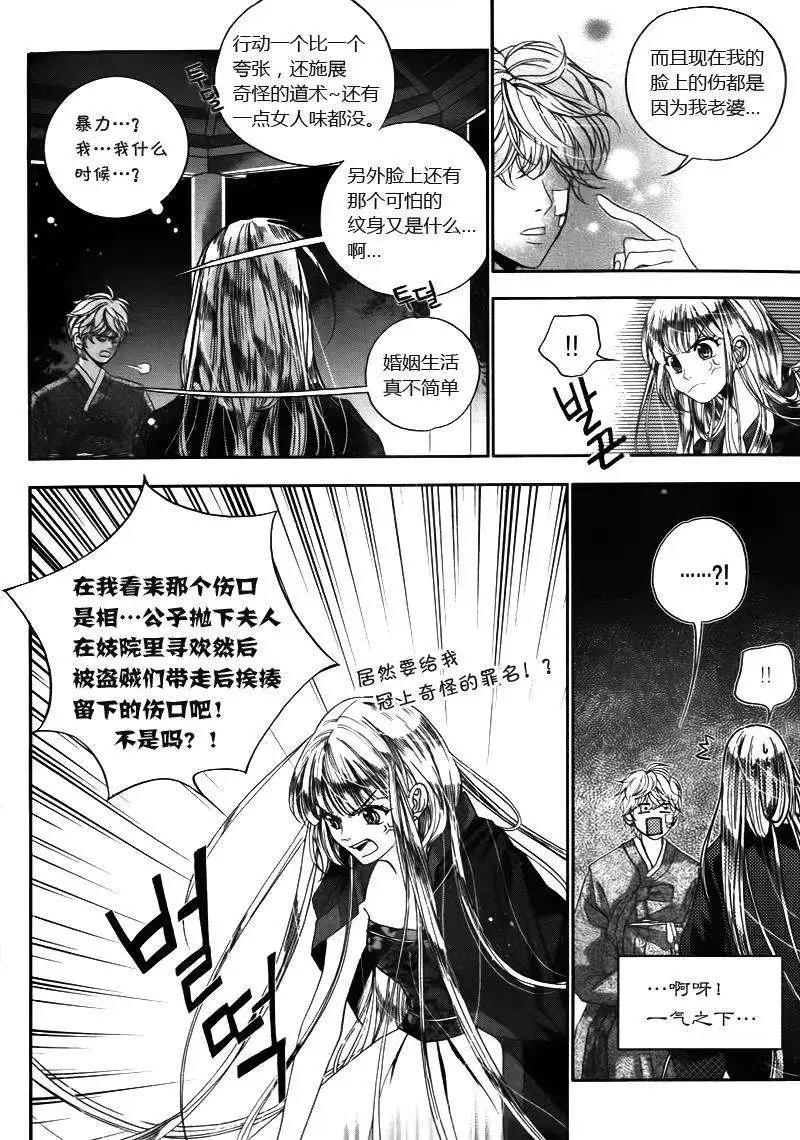 第07回15