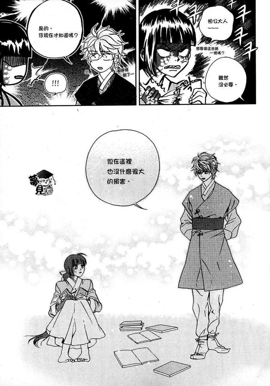 第11回10