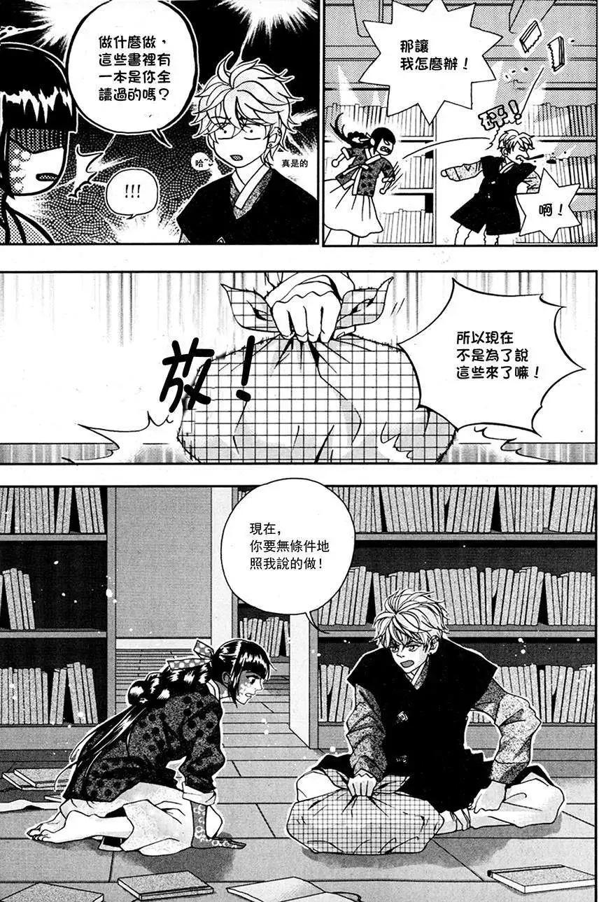 第11回12