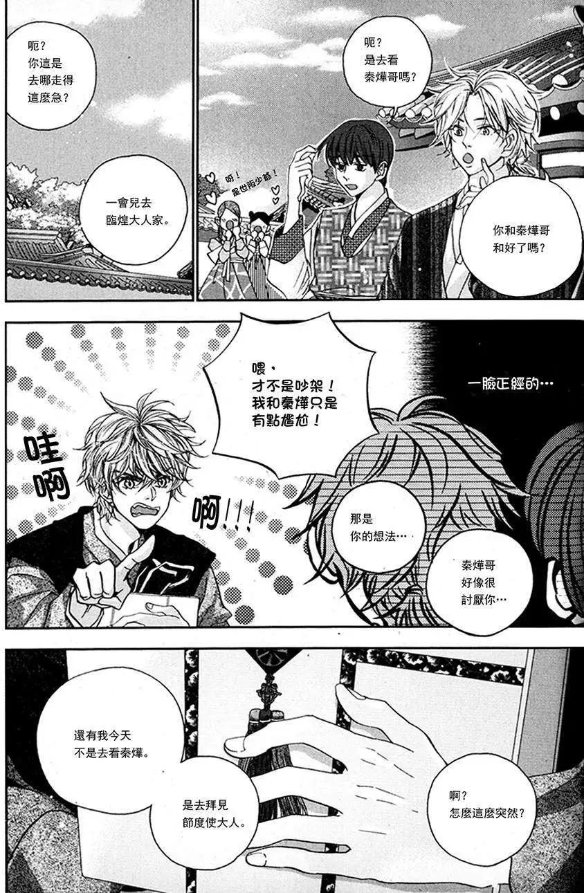 第11回16