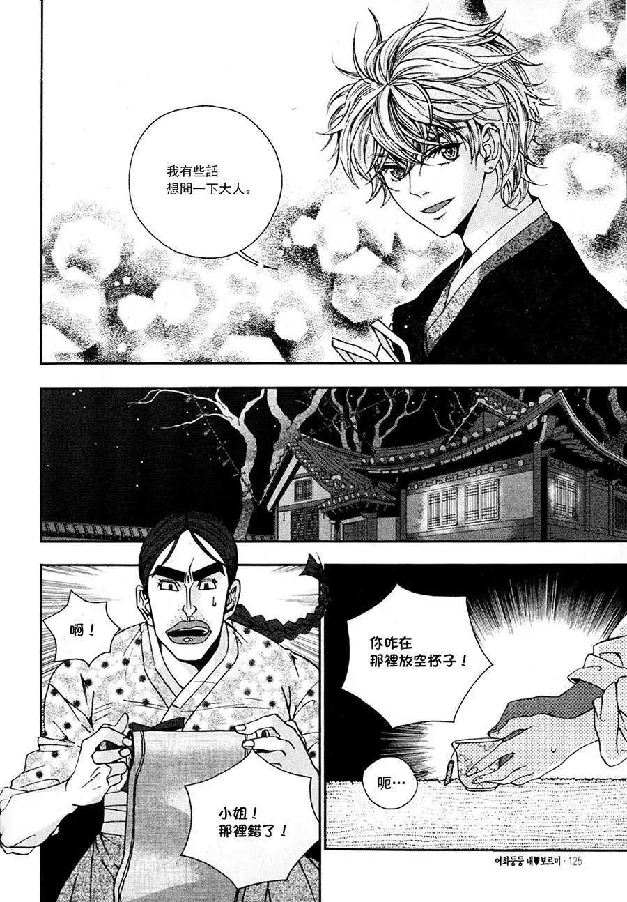 第11回17