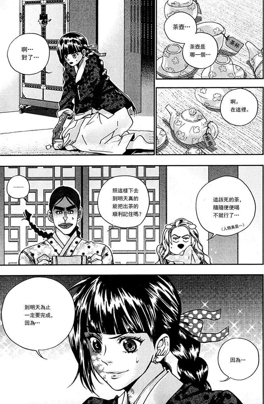 第11回18